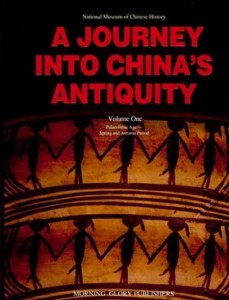 journeychina