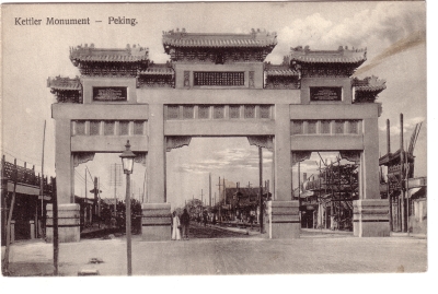 ketteler_monument_postcard